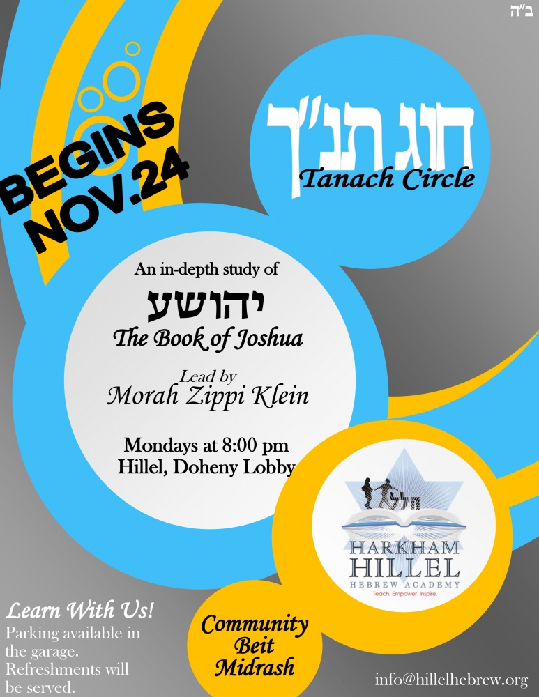 Weekly Dvar Torah/Shiurim Harkham Hillel Hebrew Academy