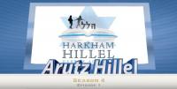 hillel arutz harkham